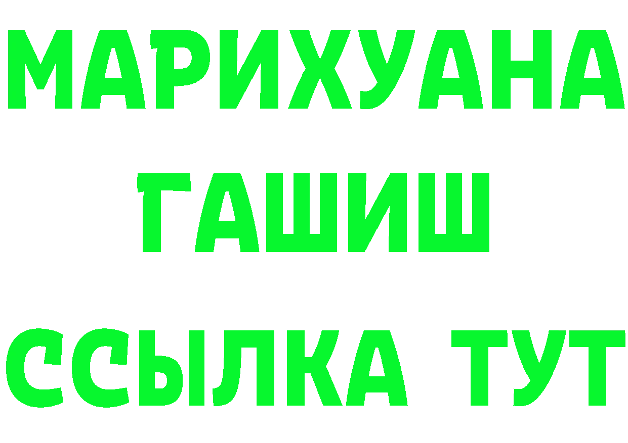 Бошки марихуана AK-47 зеркало площадка OMG Кольчугино