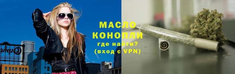 ТГК гашишное масло  mega как войти  Кольчугино 